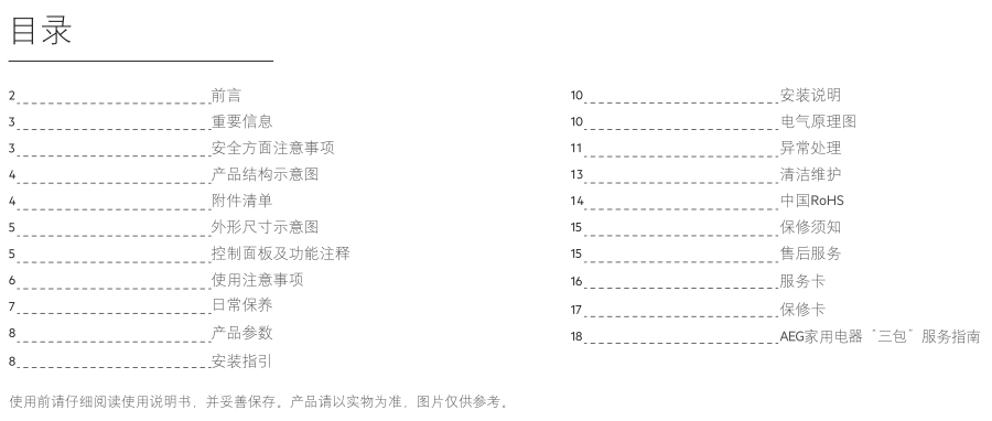 微信截图_20181129170957.png