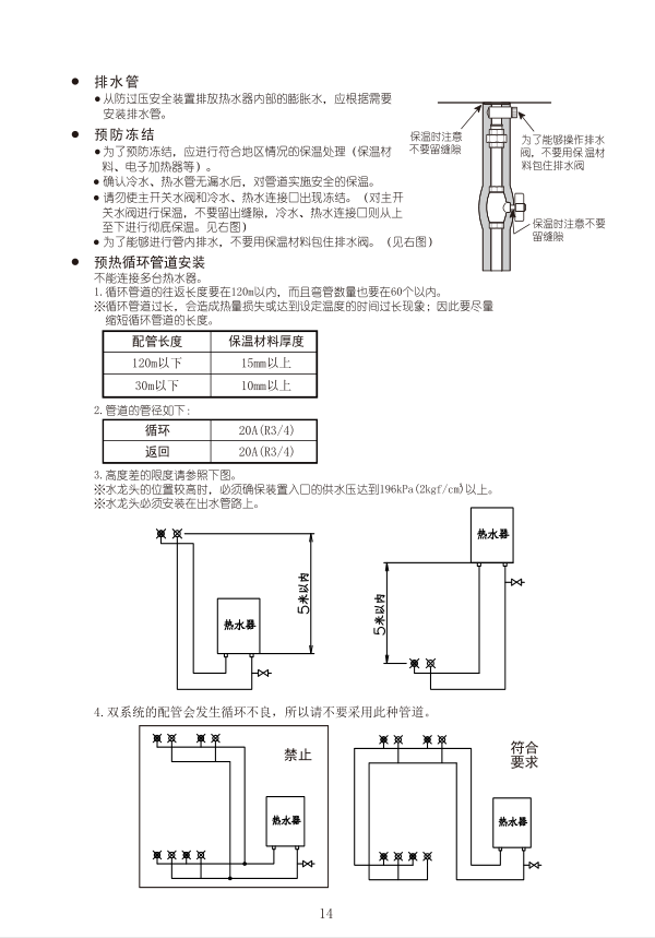 图16.png