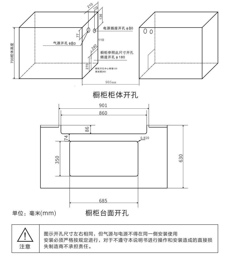 安装.png