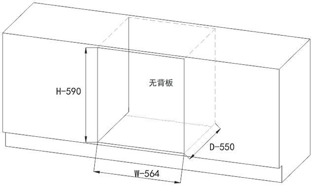 DW602i厨柜尺寸图.png