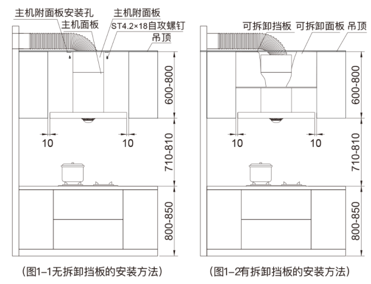 8076安装尺寸图.png