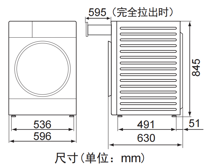 9098尺寸图.png