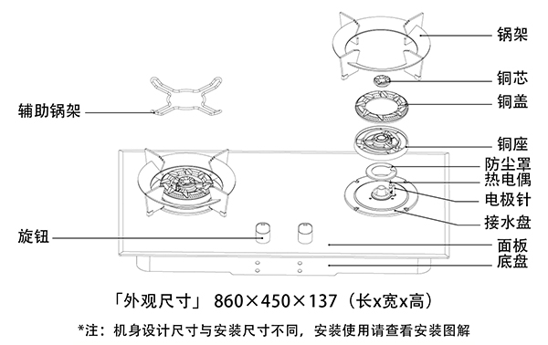 安装尺寸示意图.jpg