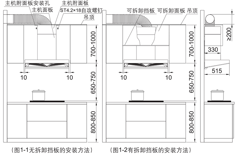 安装图.png