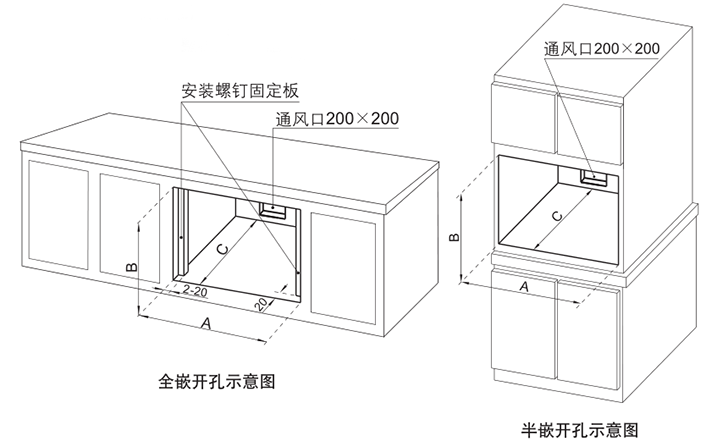 安装图.png