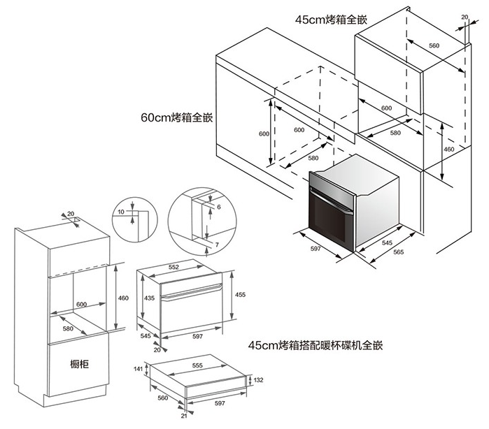 安装图.png