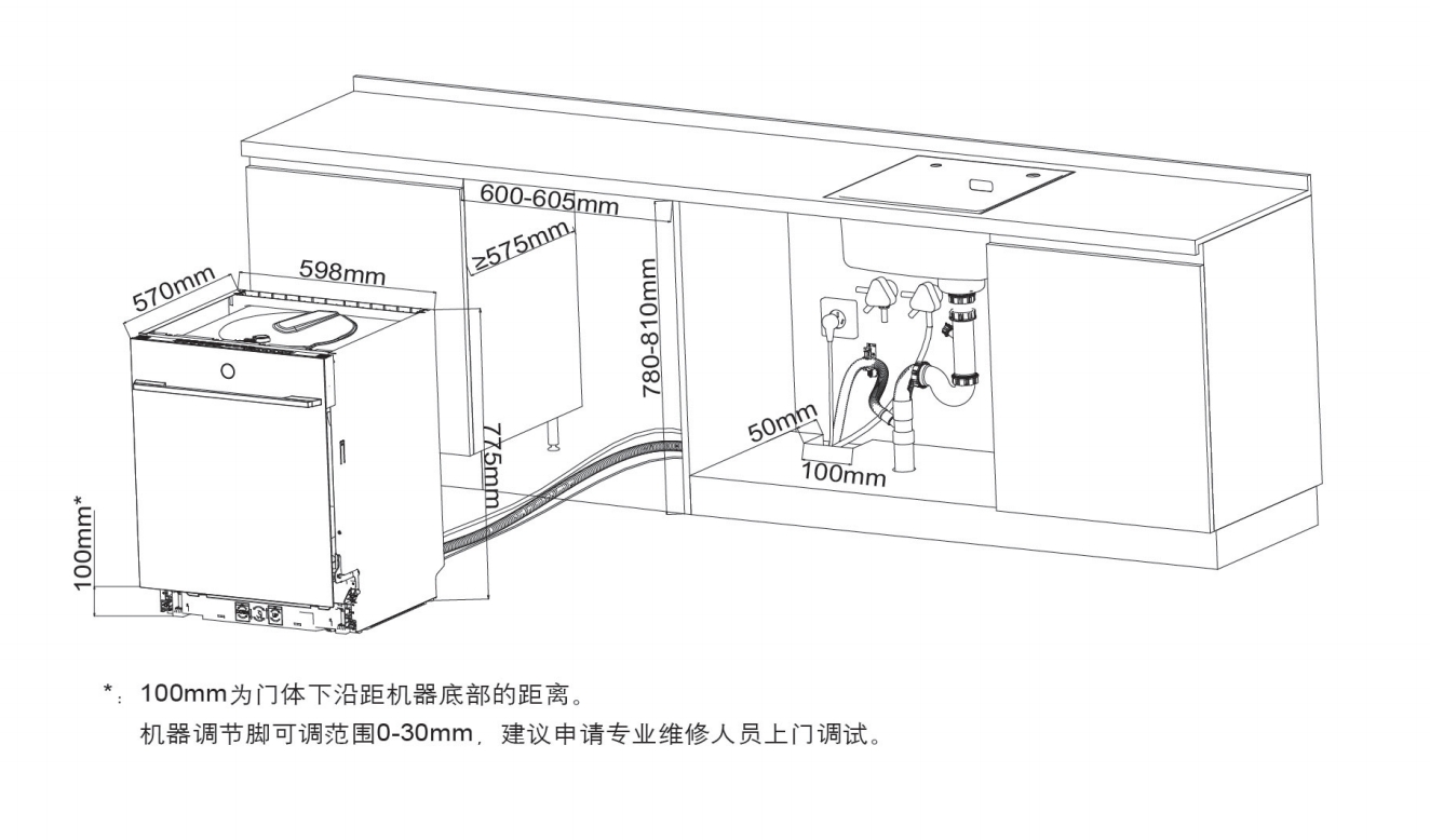 W3尺寸.png