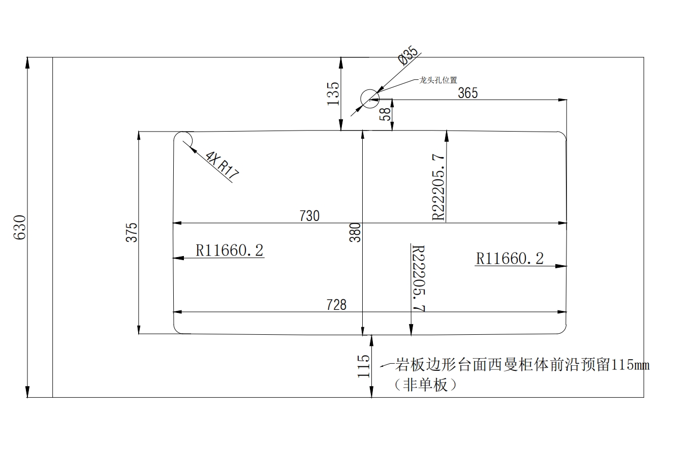 4G73开孔尺寸2.png