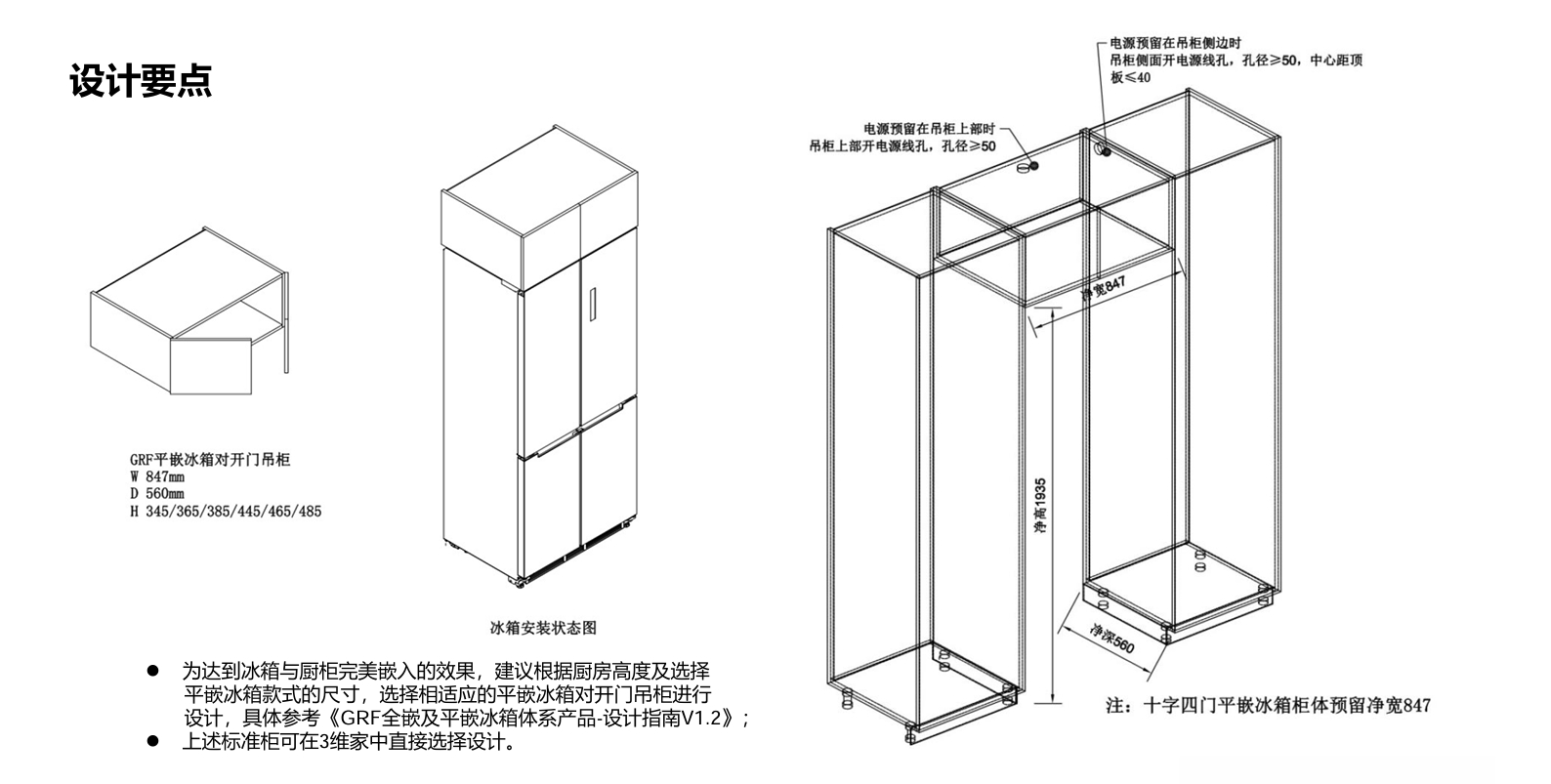 RTC8358WJRW1尺寸图.png