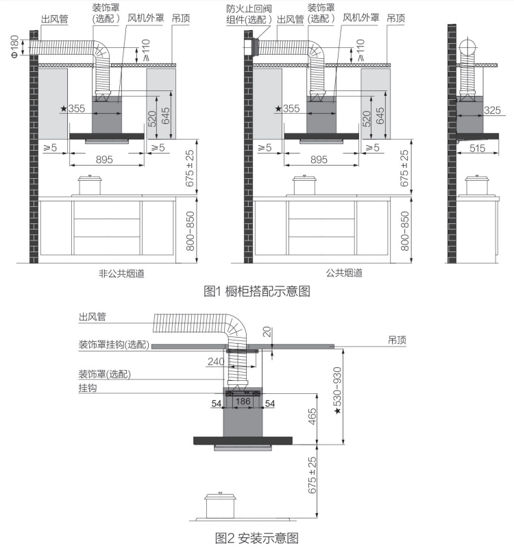 EM35T安装图.png