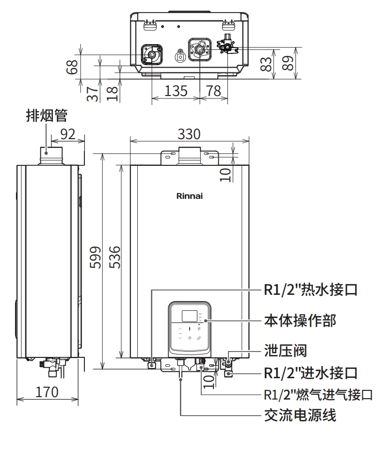 尺寸图.png