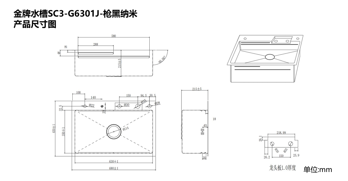 产品尺寸图.png
