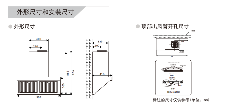 M2外形尺寸.png