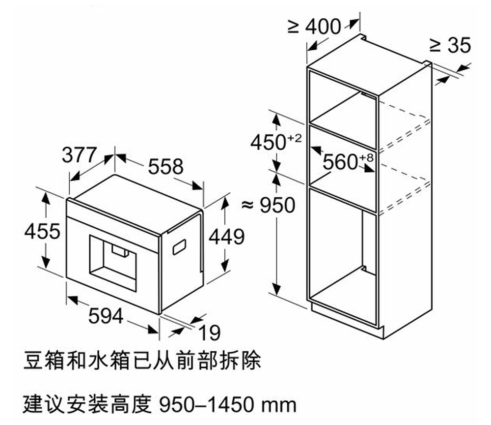 咖啡机安装高度.png
