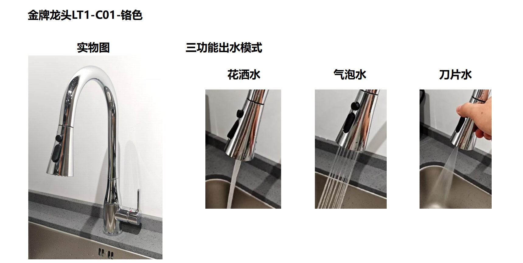 LT1实物图.png