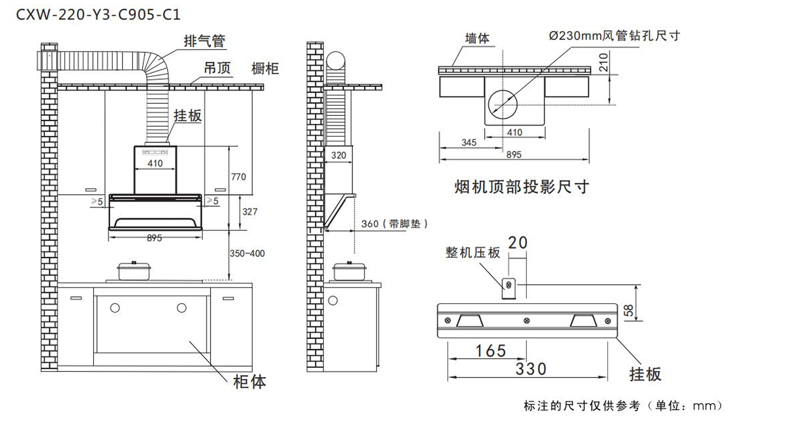 C1尺寸.png