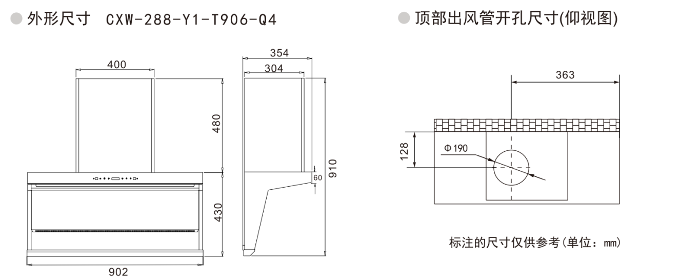 Q4尺寸.png