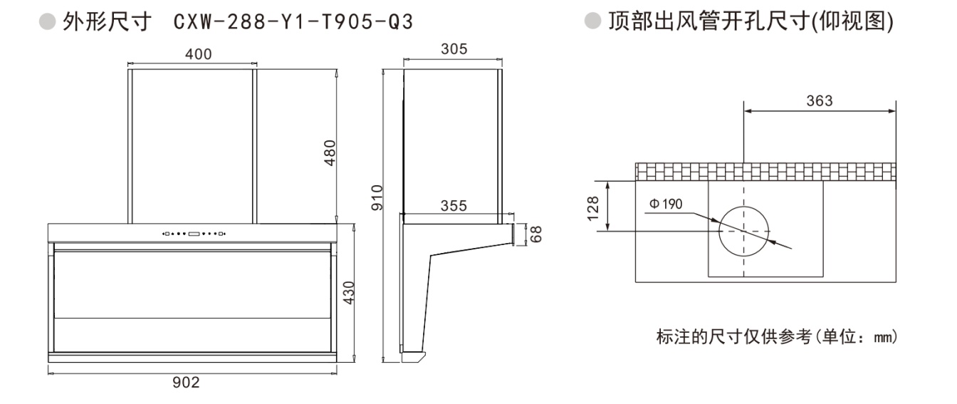 Q3尺寸.png