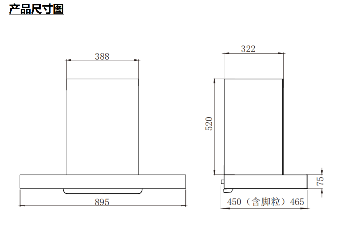 T2尺寸.png