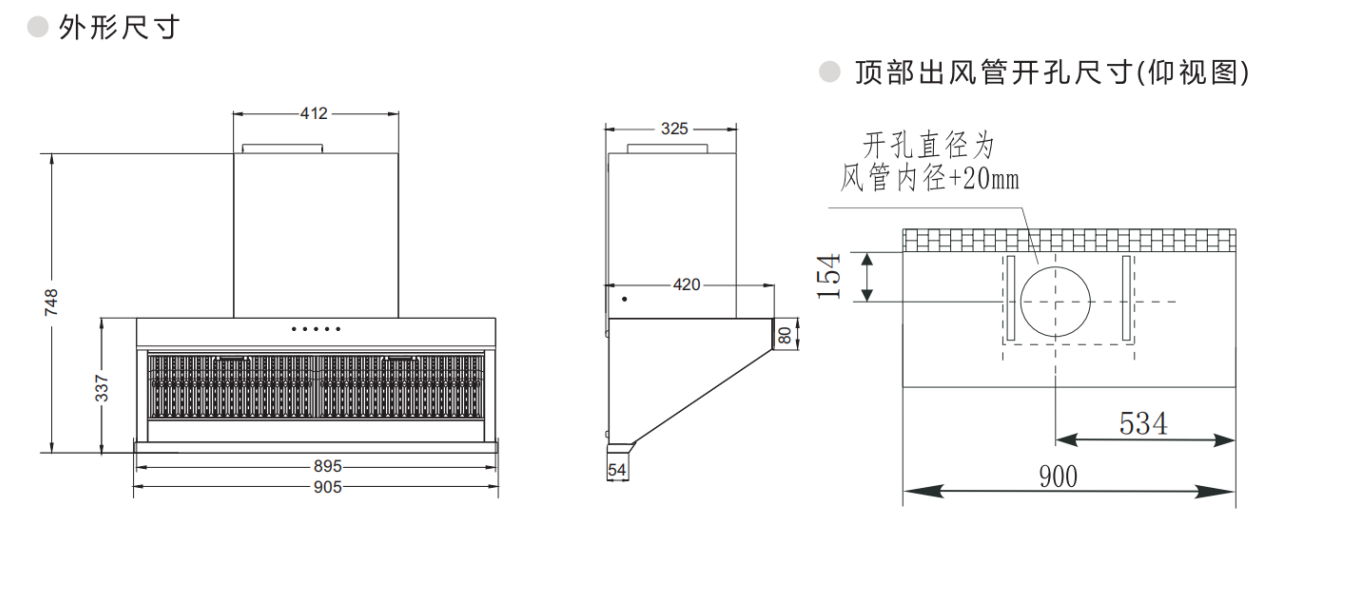 M1产品尺寸.png