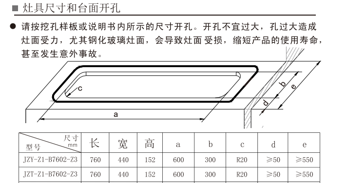 Z3尺寸.png