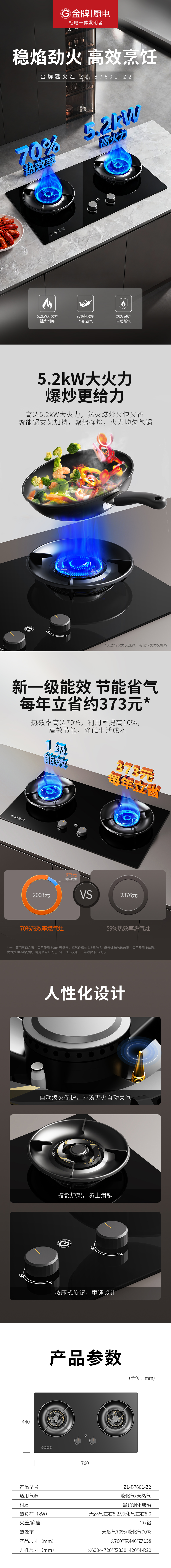 Z2详情页.jpg