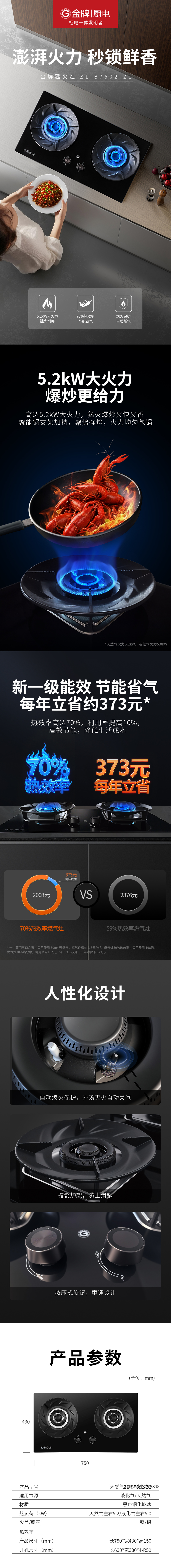 Z1详情页.jpg