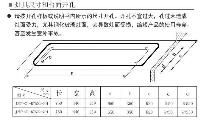 QD1尺寸.png