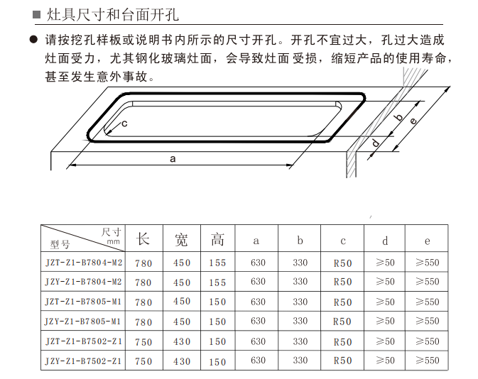 Z1尺寸.png