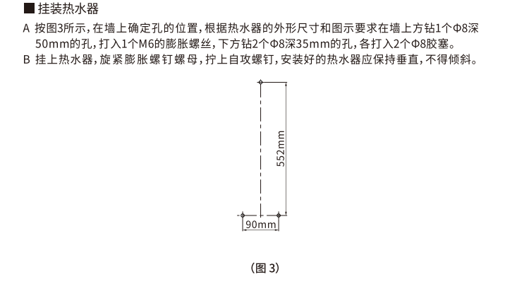 安装图1.png