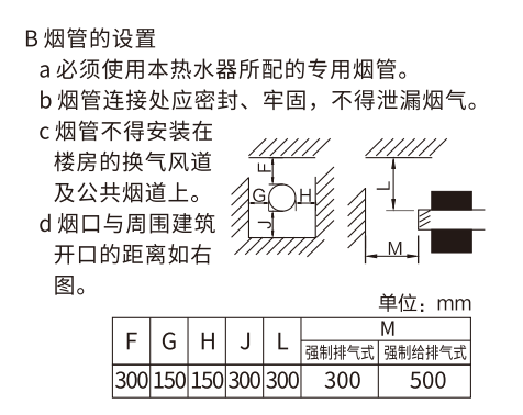 安装图3.png
