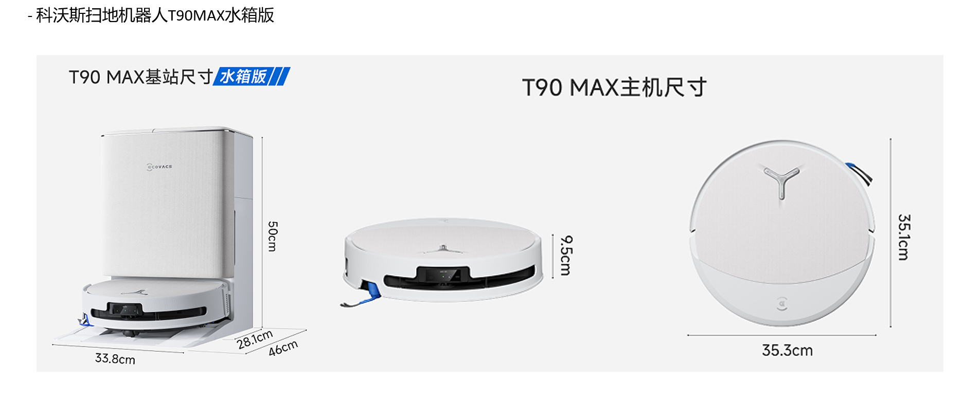 产品尺寸.png