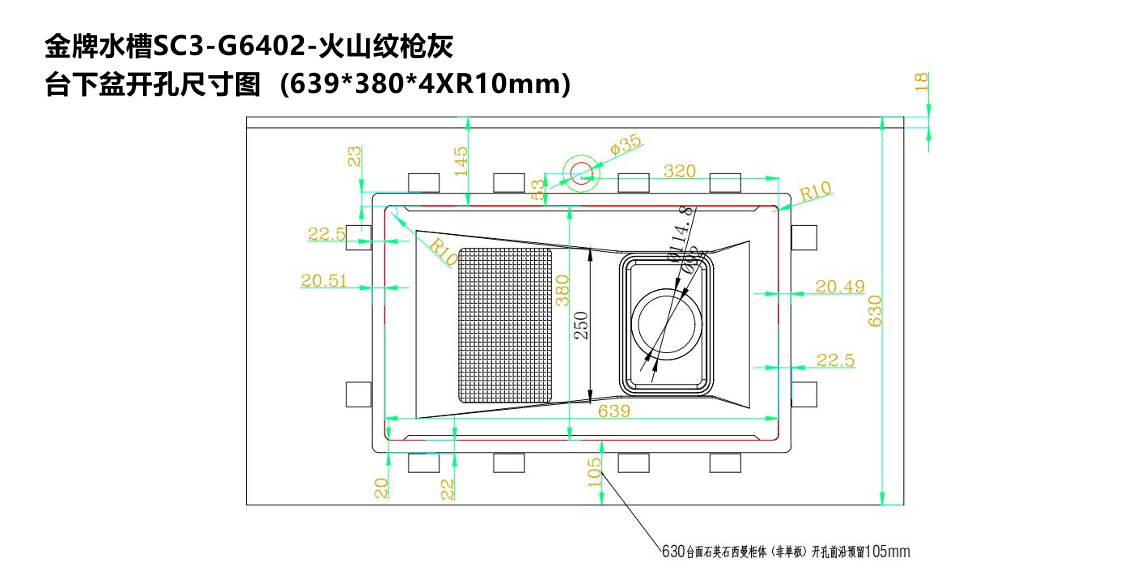 开孔尺寸1.png