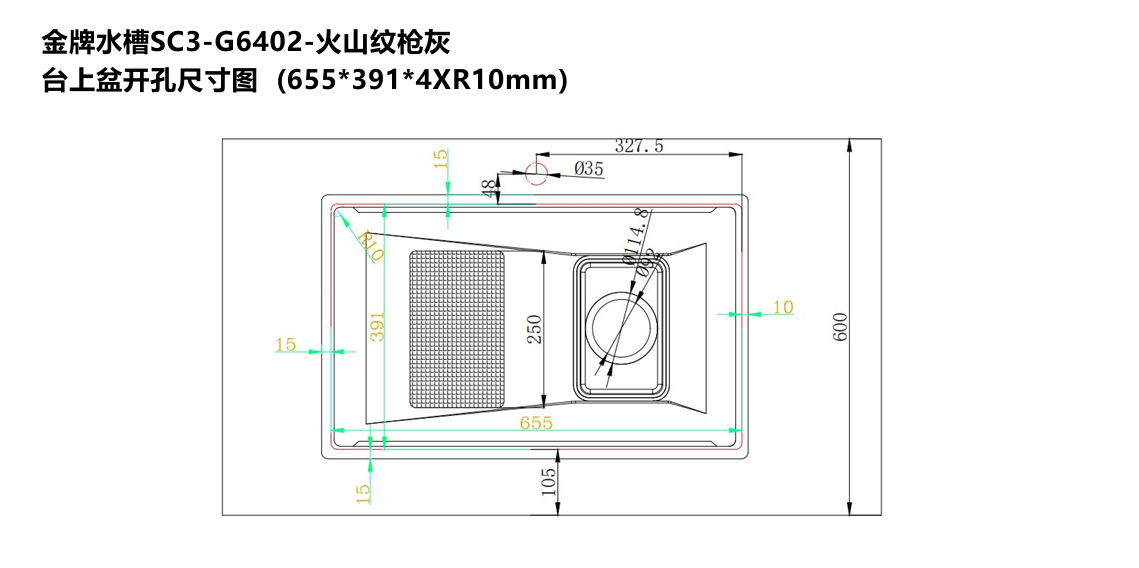 开孔尺寸2.png