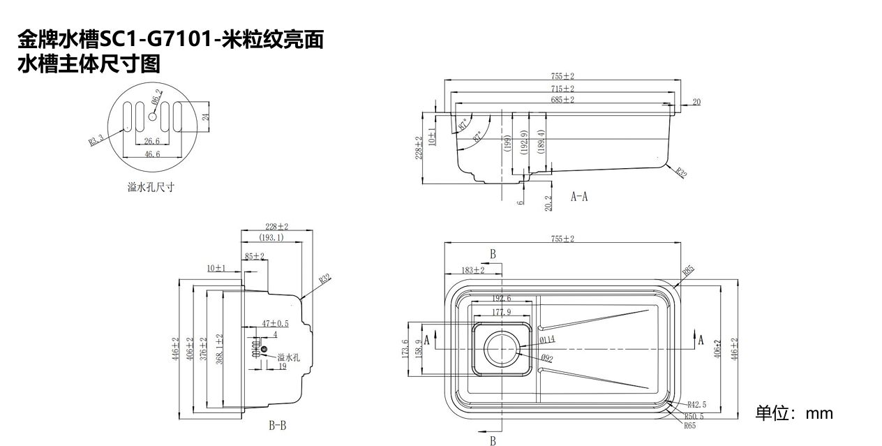 尺寸图1.png