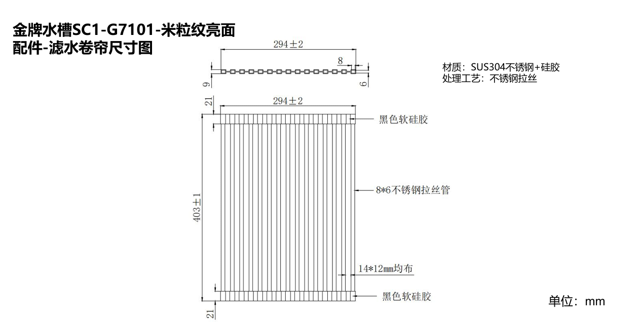 尺寸图4.png
