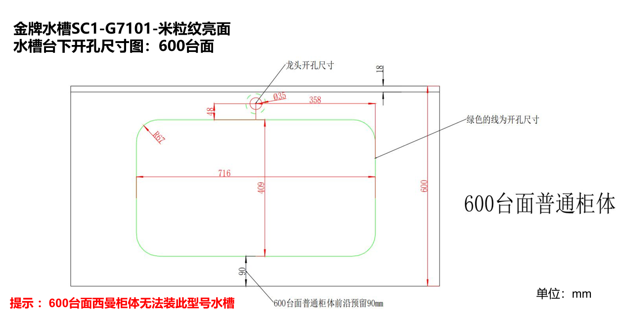 安装图1.png