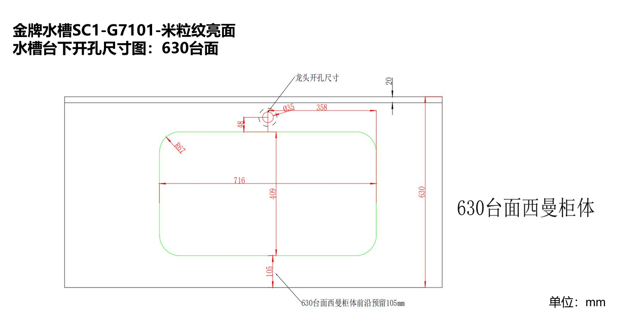安装图2.png