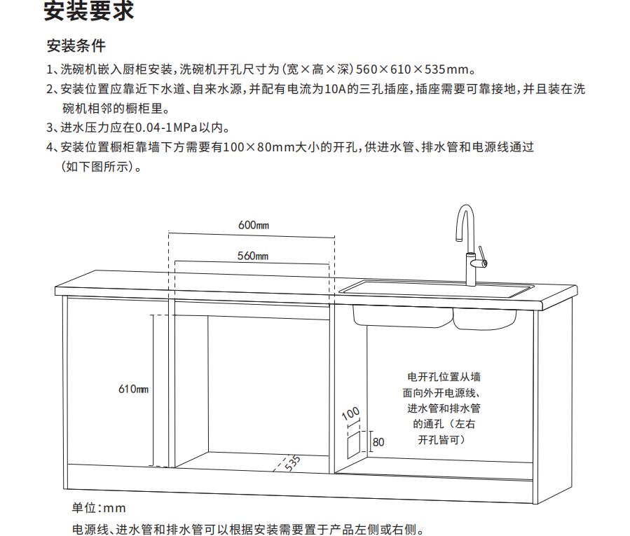 安装1.png