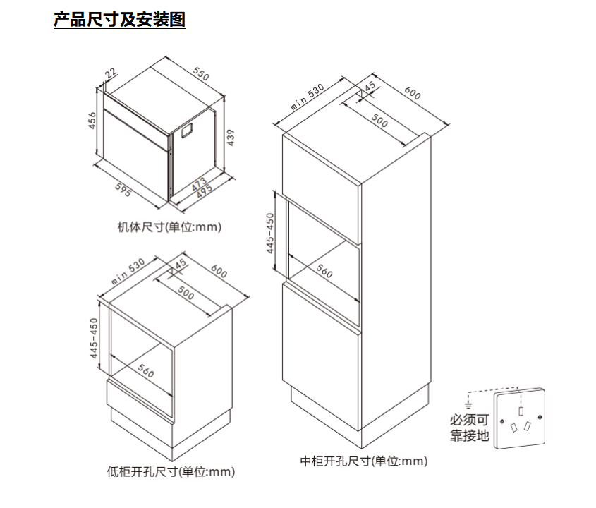 尺寸图.png