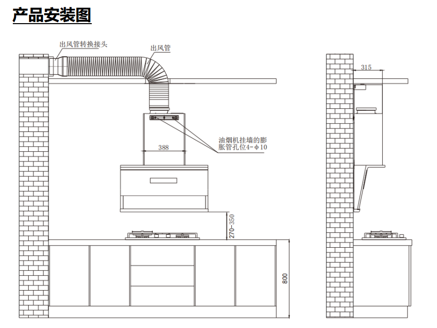 Q11安装.png