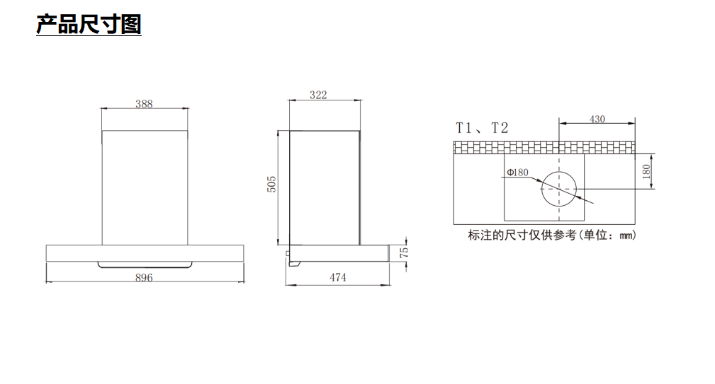 T1产品.png