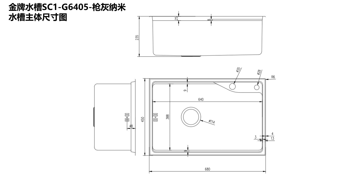 6405产品图.png