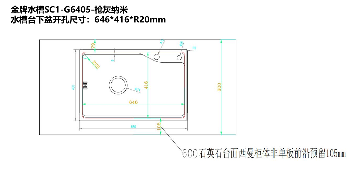 6405安装.png