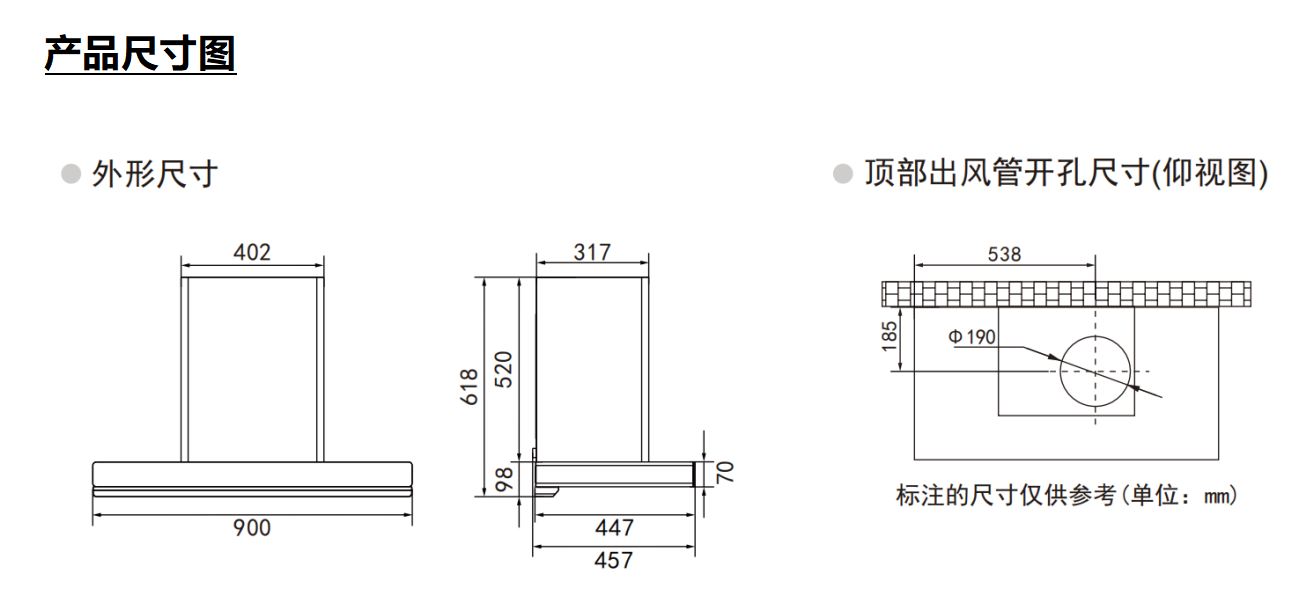 产品尺寸.png