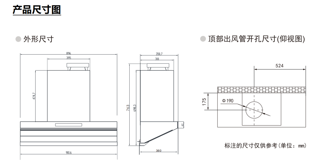 产品图.png