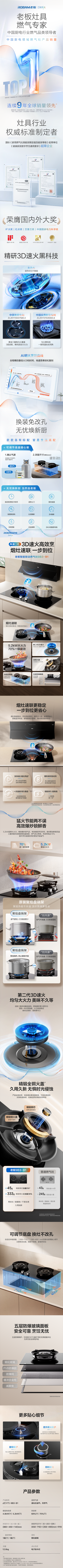 9B3-B1详情页(1).png