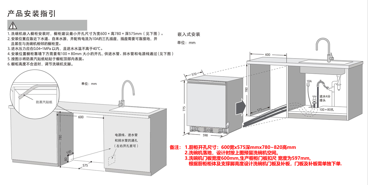 安装1.png
