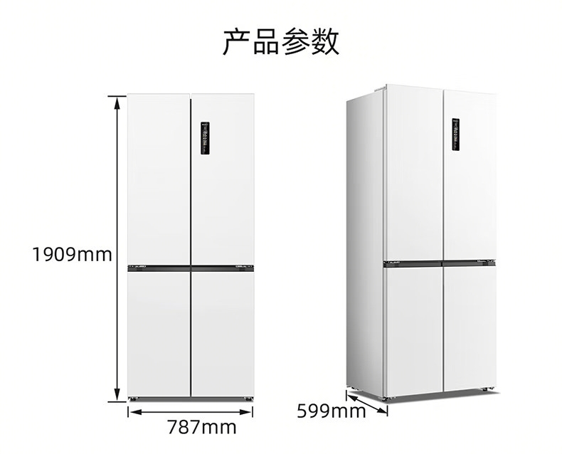 BCD-450WP9CZX_25.jpg